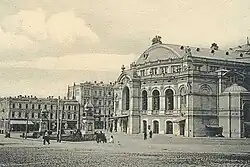 Оперный театр, 1900