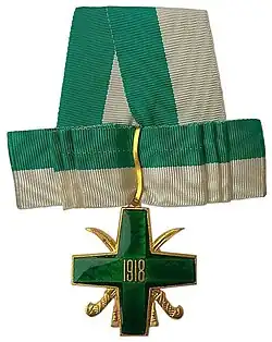 Изображение награды