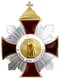 Изображение второй степени награды