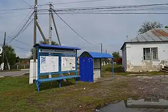 Остановка транспорта