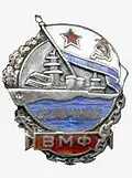 Знак «Отличник ВМФ»