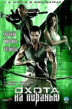 Постер фильма