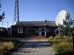 Отделение связи.