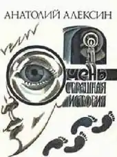 Издание 1989 г.