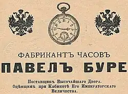 Изображение логотипа