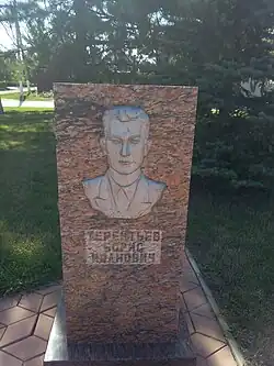 Терентьев Б.И.