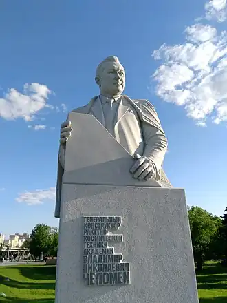 Памятник в 2016 году