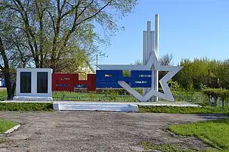 Памятник воинам-освободителям