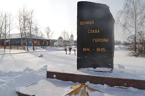 Памятник воинам-землякам