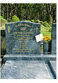Памятник Виктору Санееву  в городе Сиднее