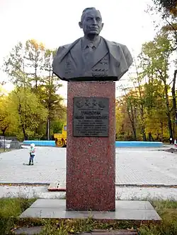 Бюст Трашутина И. Я., парк им. Терешковой, Комсомольская площадь