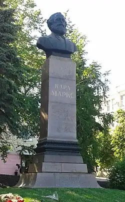 Памятник Карлу Марксу