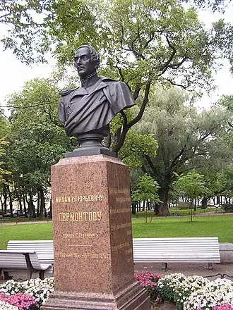 Памятник М. Ю. Лермонтову в Александровском саду.