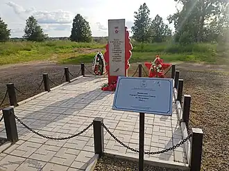 Памятник М.К.Кузьмину. Фото Яковлева А.В. 23.06.2025г.