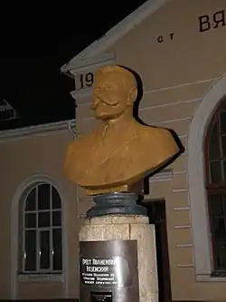 Памятник Оресту Полиеновичу Вяземскому на станции Вяземская