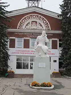 Памятник А. С. Поповув Саратове