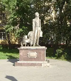 Памятник Пушкину