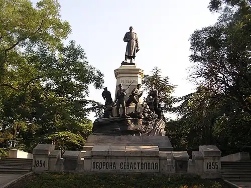 Общий вид памятника