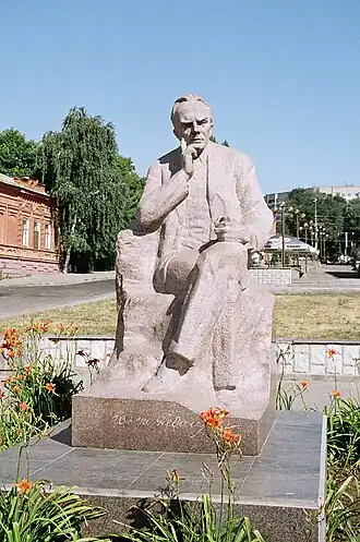 Памятник Федину