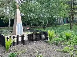 Памятник ВОВ