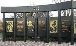 Памятник жертвам Ходжалинской резни в Ленкорани