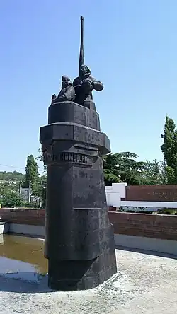 Памятник подводникам