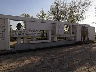 Памятник каторжанам