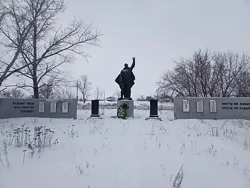 памятник с.Гаршино