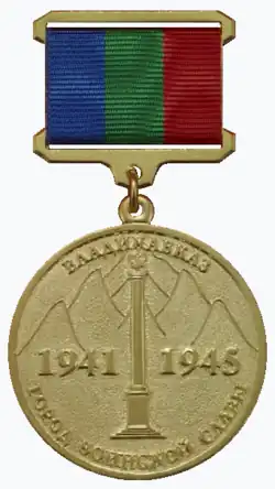 Нагрудный знак с изображением памятника