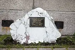 Памятный знак И.&nbsp;А.&nbsp;Бородулину