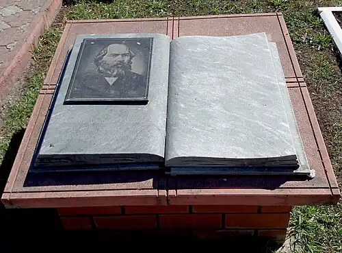 Памятный знак И. Н. Ульянову (Ульяновск).