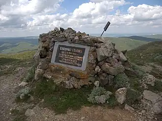 Памятный знак на горе Сори (партизанское название Сахарная Головка)