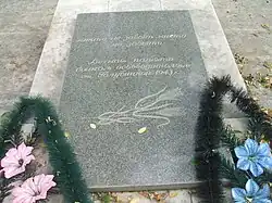 Фрагмент мемориала Темрюкскому десанту 1943 года