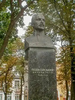 памятник на Аллее Героев в 2015 году