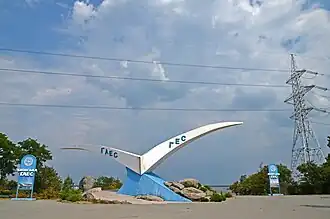 Памятный знак «Чайка» у Киевской ГАЭС