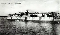 Пароход «А. П. Мещерский»