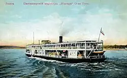 Пароход «Ниагара»