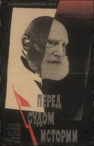 Постер фильма