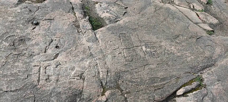 Остатки геодезической метки на вершине Хийденвуори