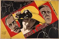 Постер фильма