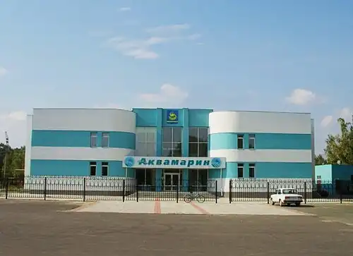 Бассейн «Аквамарин»