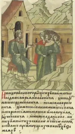 Пленение новгородского посольства во главе с Юрием Иванковичем Ярославом II