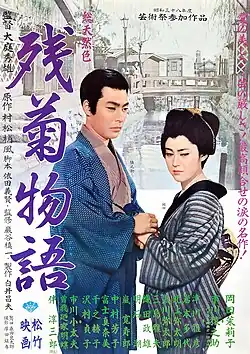 Постер фильма