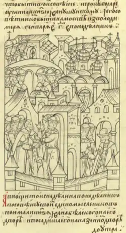 Поимка и заточение Ивана Бельского в 1540 году