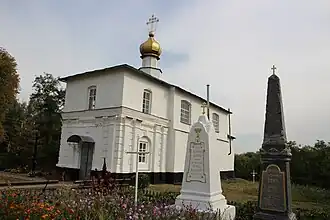 Покровская церковь