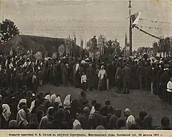 Миргородский уезд. Открытие памятника Н. В. Гоголю в Сорочинцах, 1911