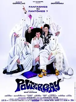 Постер фильма