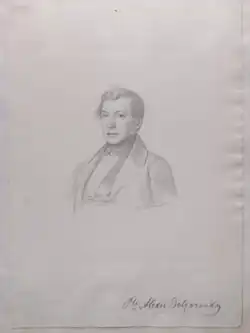 Портрет князя А. Долгорукова, Государственный Эрмитаж