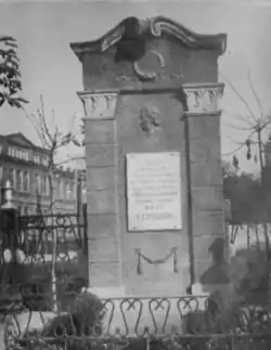 Несохранившийся объект культурного наследия "Постамент в честь пребывания поэта Александра Пушкина во Владикавказе". Находился в сквере, который предположительно располагался в южной части площади до строительства кинотеатра "Октябрь"