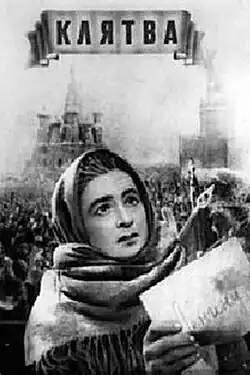 Постер фильма